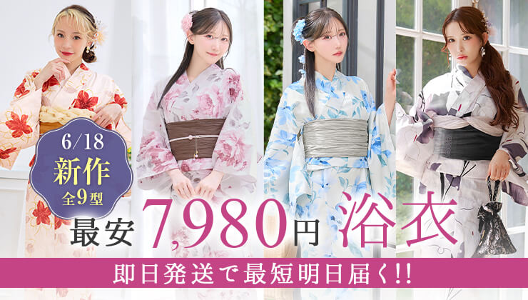 Dazzy 古典天竺牡丹柄浴衣 2025年新作 YUKATA by dazzy 浴衣 レディース セット帯 セット 浴衣 ブルー ホワイト 牡丹 花柄 レトロ 可愛い おしゃれ ゆかた 女性 花柄 20代 30代 40代 デイジー 浴衣 dazzy SHOPLIST
