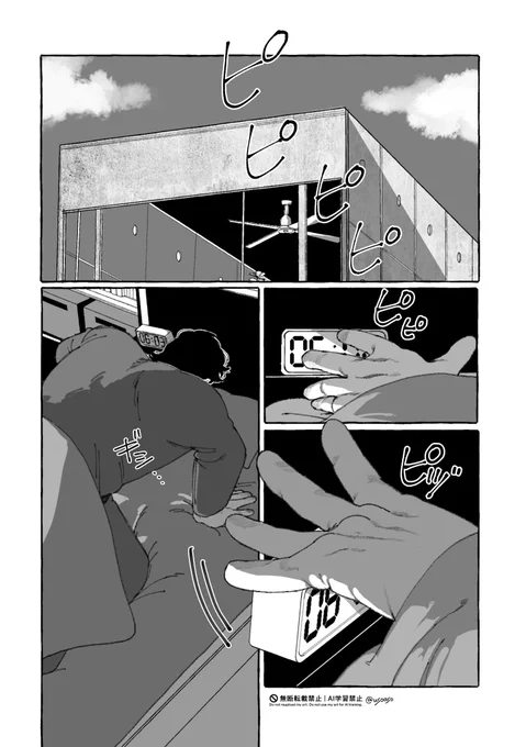 本文サンプル(3/9)
暫く順番通り進みます。 