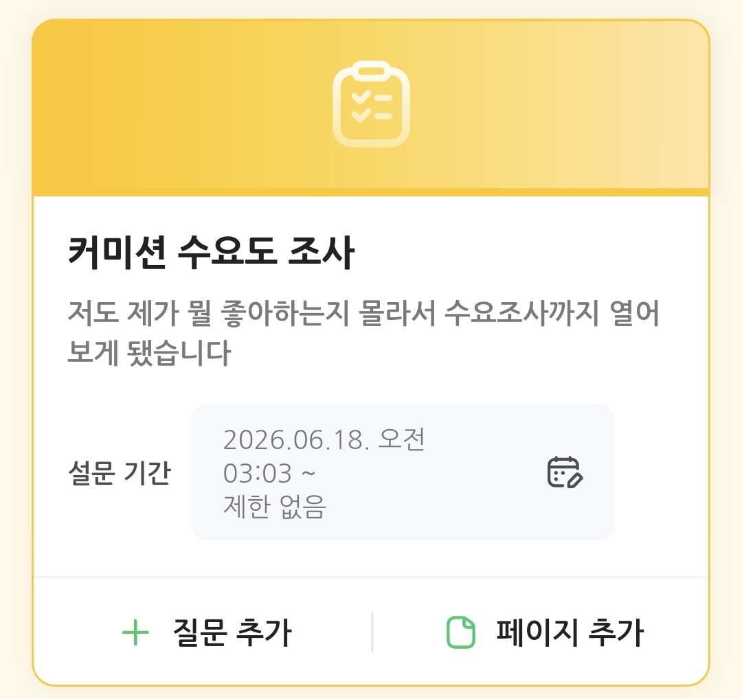 M3l4nch01y's tweet photo. 자캐십덕질을 한지 어언 N년
커미션도 종종 신청하는 중
갑자기 커미션 시장이 궁금해서 설문 만들었습니다

설문 인윈 100명 달성 시 RT추첨 1분 크레페 3.000P or 토큰 작업 해드립니다!

https://t.co/EGwrpCsDH1 https://t.co/1uR2wWx15E