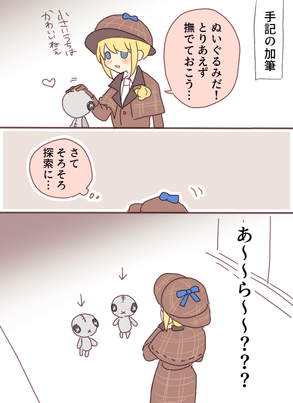 tenori7cm's tweet photo. 2体来られたら両手が塞がっちゃうかも～～　#第五人格実録 #第五人格イラスト https://t.co/vctSKCfBwE