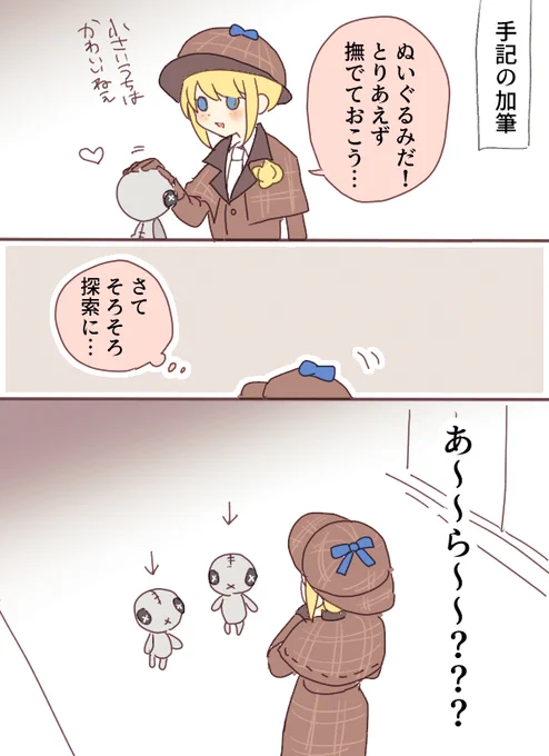 2体来られたら両手が塞がっちゃうかも～～ #第五人格実録 #第五人格イラスト 