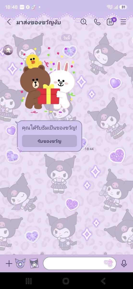 KM_REALL's tweet photo. @babeshop_  ตอบแชทเร็วมากเลยค่ะ ส่งของขวัญก็เร็วสุดๆ 👍🏻👍🏻💖 https://t.co/iRhNAQenhi