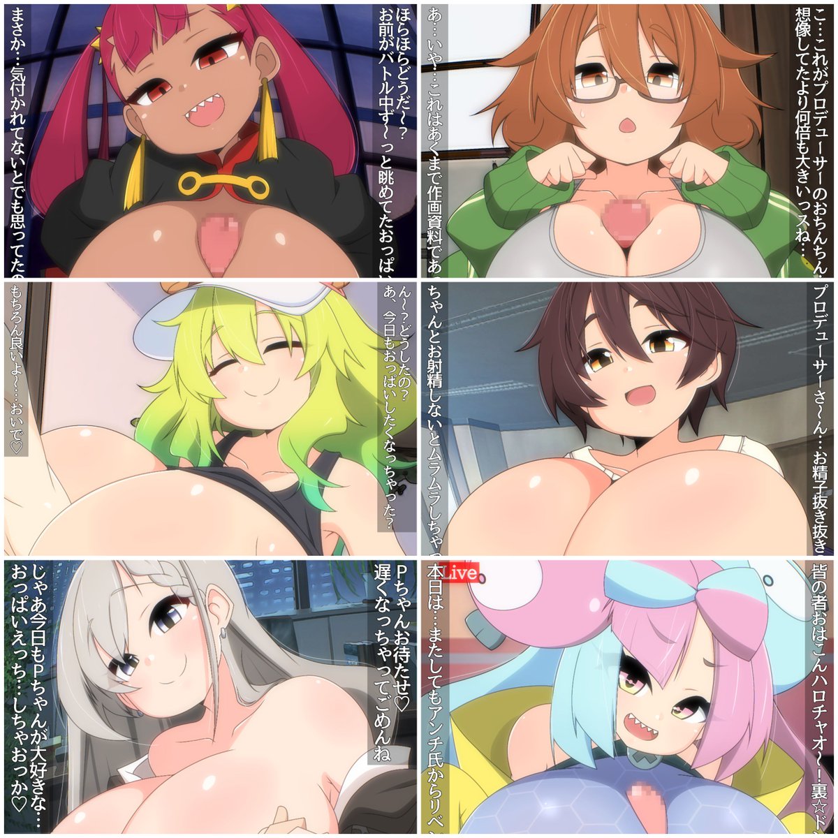 BOOTHにてまとめ2作とうちの子配信者ちゃん登録しました

FANBOX&Fantiaならこちらの作品含め過去作品も300円～500円で閲覧可能ですので購入前に検討頂ければ幸いです🙇 