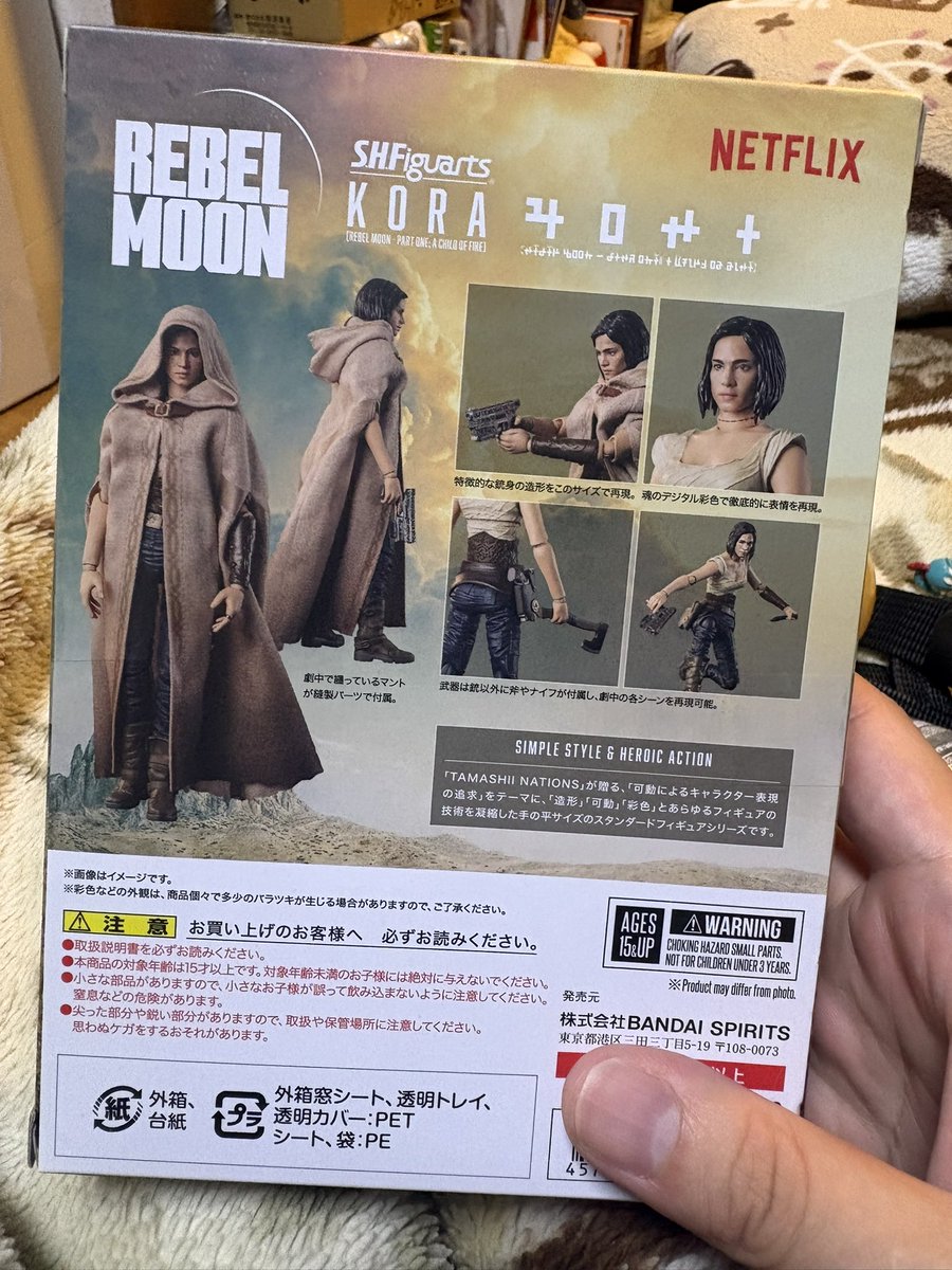 新品でこれなのでね…買っちゃった