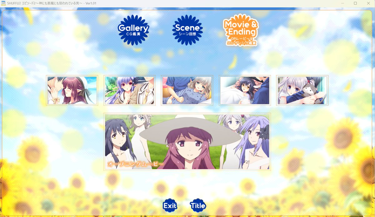 kaori_isihara's tweet photo. 終わり
Switch版でるまでに全部終わらせれてよかったよかった
#SHUFFLE2 #SHUFFLEエピソード2 #Princess_Princess #Navel https://t.co/L6QfzuEK4z