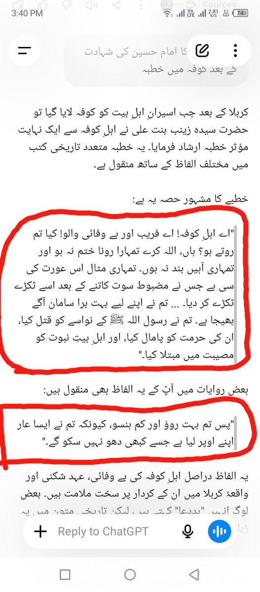 Muhammad tweet media