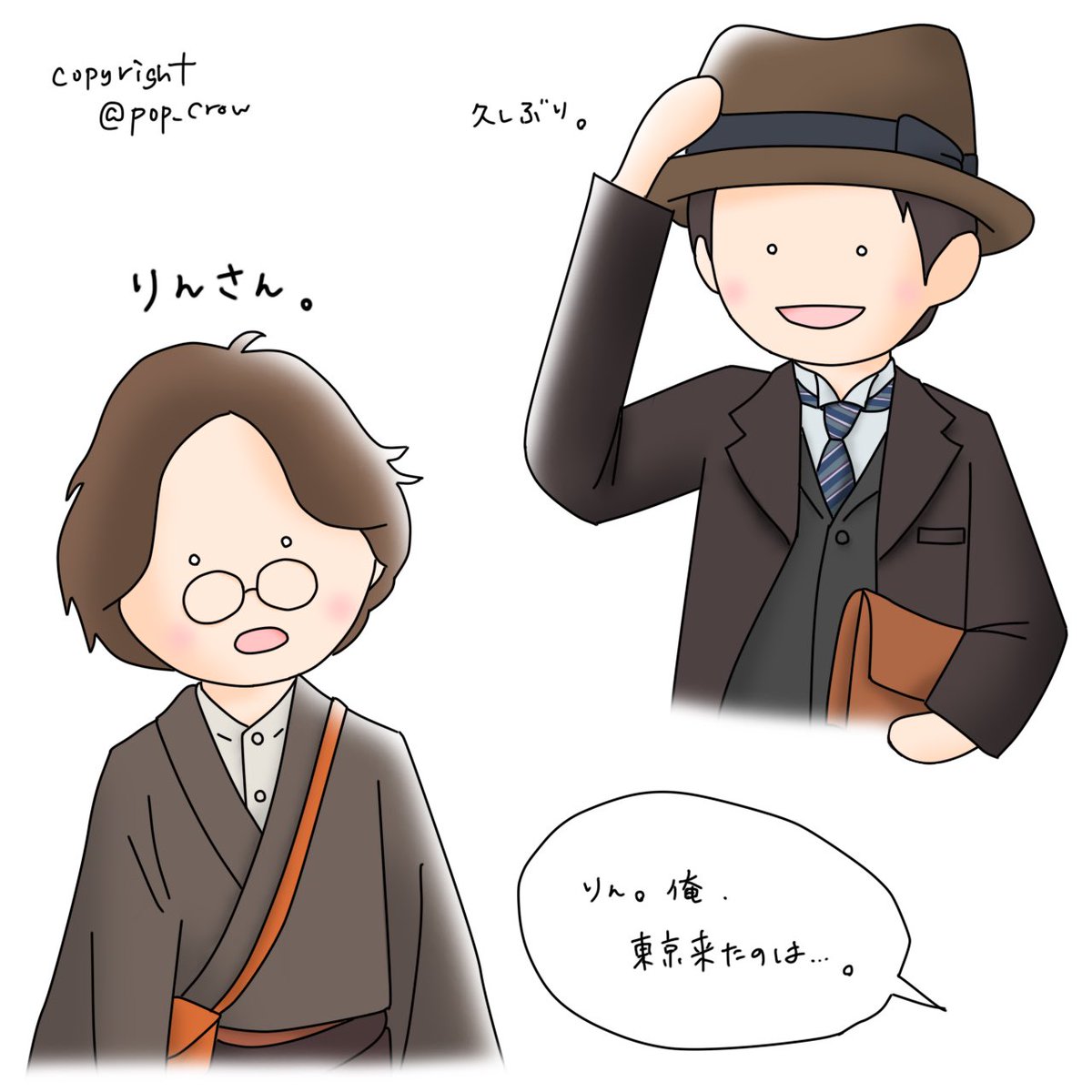 pop_crow's tweet photo. 久しぶりの虎太郎、別人のように立派になっちゃって。
シマケンの声かけタイミングが絶妙で
2人ともライバル心むき出しの中
のほほんとしたりんちゃん。おもしろ三角関係。
あさイチ半分見たけど小林虎之介くんめちゃ面白いな。
#風薫る
#風薫る絵
#小林虎之介
#佐野晶哉 https://t.co/7yc2tb2aQ9