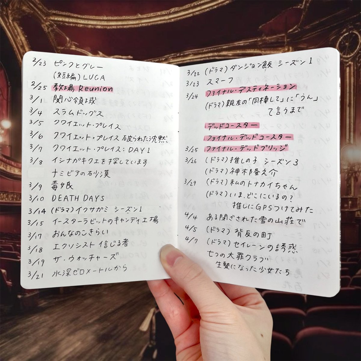 Runchan_clear's tweet photo. 🎥
映画ノート更新 .ᐟ
本当は毎日観たいのに､最近眠い…😪😪 https://t.co/gFdvQvHQt0