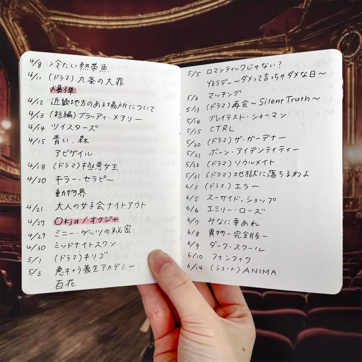 Runchan_clear's tweet photo. 🎥
映画ノート更新 .ᐟ
本当は毎日観たいのに､最近眠い…😪😪 https://t.co/gFdvQvHQt0
