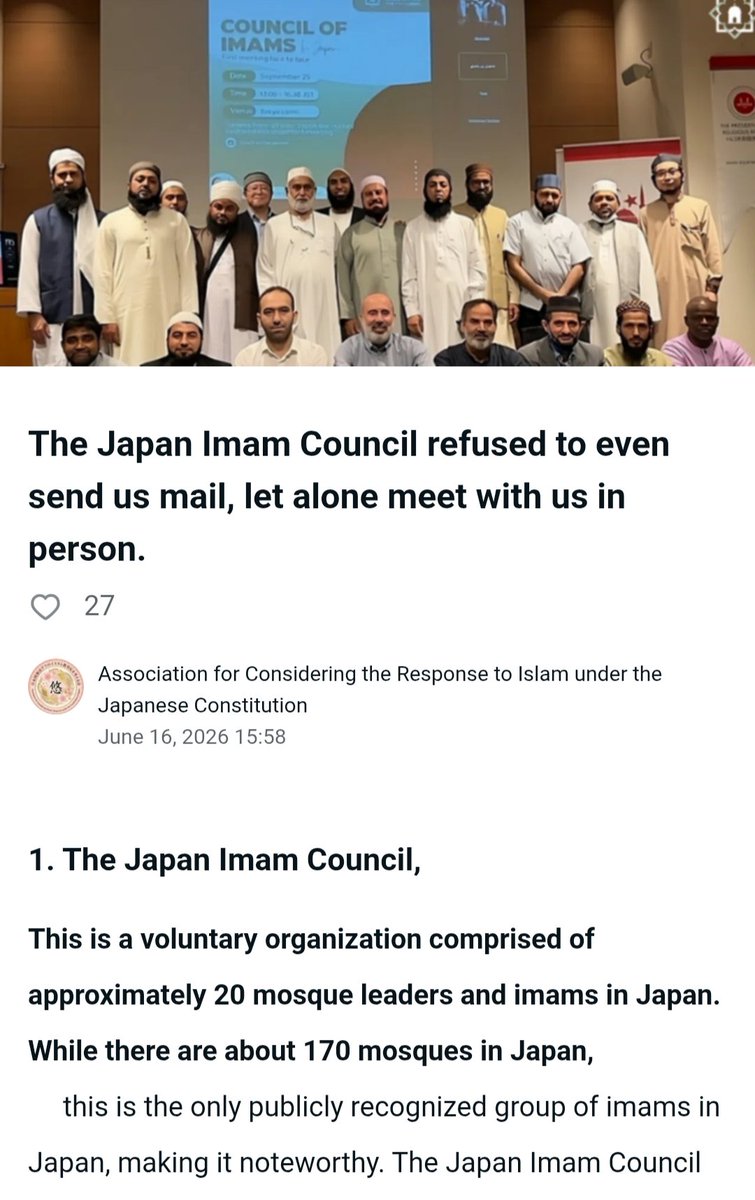 politicalawake's tweet photo. The Japanese council of Imams which despite it's name is predominantly led by Pakistanis has completely ignored a request to speak to Japanese people represented by Shigeyuki Hozumi's organization.

It's almost as if they have zero interest in coexistence & want to form ethnic enclaves. https://t.co/s6SXumXHzQ