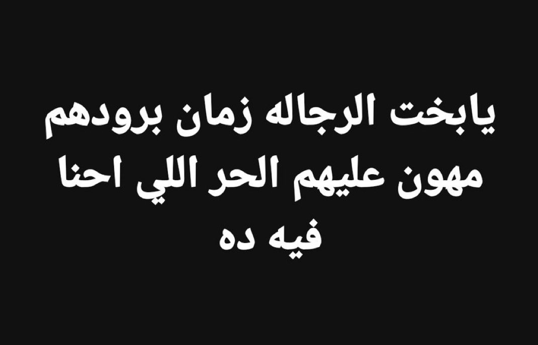 AmiiraAyman's tweet photo. https://t.co/FEP9xk1bsj