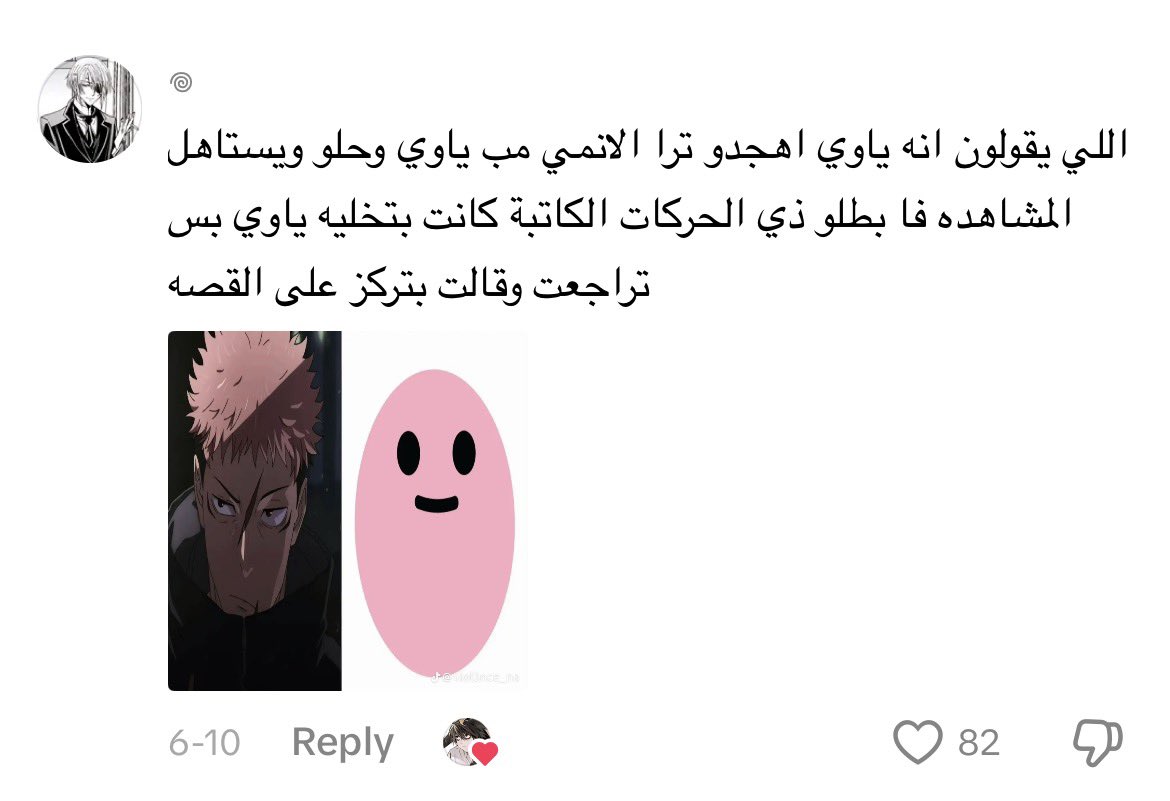 بلو🇮🇶 tweet media