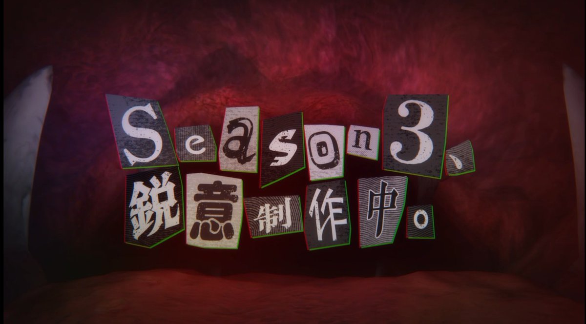 MAPPA_Info's tweet photo. ◤＃MAPPA15th  Info 📢◢

／
「＃MAPPA 15周年記念 ラインナップ発表会」
『ドロヘドロ Season3』
＼ 
 
アニメ『ドロヘドロ Season3』特報解禁🎉

▼アニメ『ドロヘドロ Season3』特報
https://t.co/abSANTB8mz

引き続き、『ドロヘドロ』の応援を
どうぞよろしくお願いいたします！

🎥「ラインナップ発表会」はこちら！
https://t.co/HmfsmkgoGT

#ドロヘドロ
#それがドロヘドロ
#dorohedoro