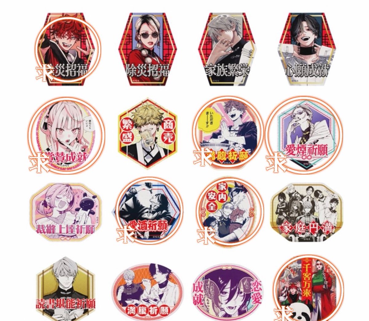 ibno_5's tweet photo. 交換 極楽街 守り札ステッカーコレクション 第1弾 ジャンプショップ 

譲:画像1枚目
求:画像2枚目

郵送取引希望📮
検索からでもお気軽にお声掛けください🗣️！！ https://t.co/eH9nm0GFrt