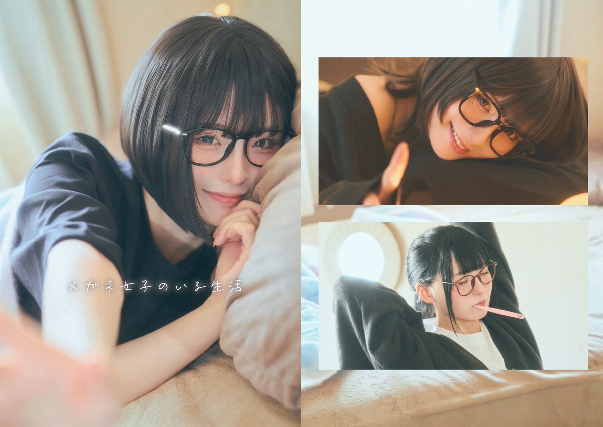 shino_nome22's tweet photo. 新刊写真集は2冊制作しました🌸

✿『メガネ女子のいる生活』
✿『swim』

どちらもInstagramやXに掲載していない完全新規写真が20〜30枚ほど追加された大ボリューム写真集です📸

とっても素敵なのでぜひお手に取って〜〜！！🥹🩵
#東雲と春夏秋冬チェキオフ会 https://t.co/nhDau5Mz18