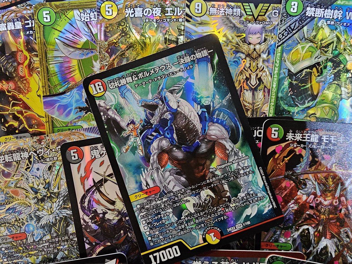 ストレージ情報】 #ポケカ #ワンピースカード #デュエマ #遊戯王 画像