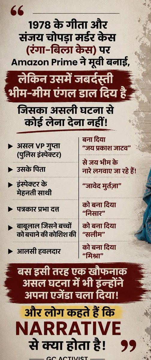 neetusi86329772's tweet photo. How 
@PrimeVideoIN
is dstroying our hindu dharma 
 and demonizing general category 👇👇 https://t.co/qKNA4ZcW6b