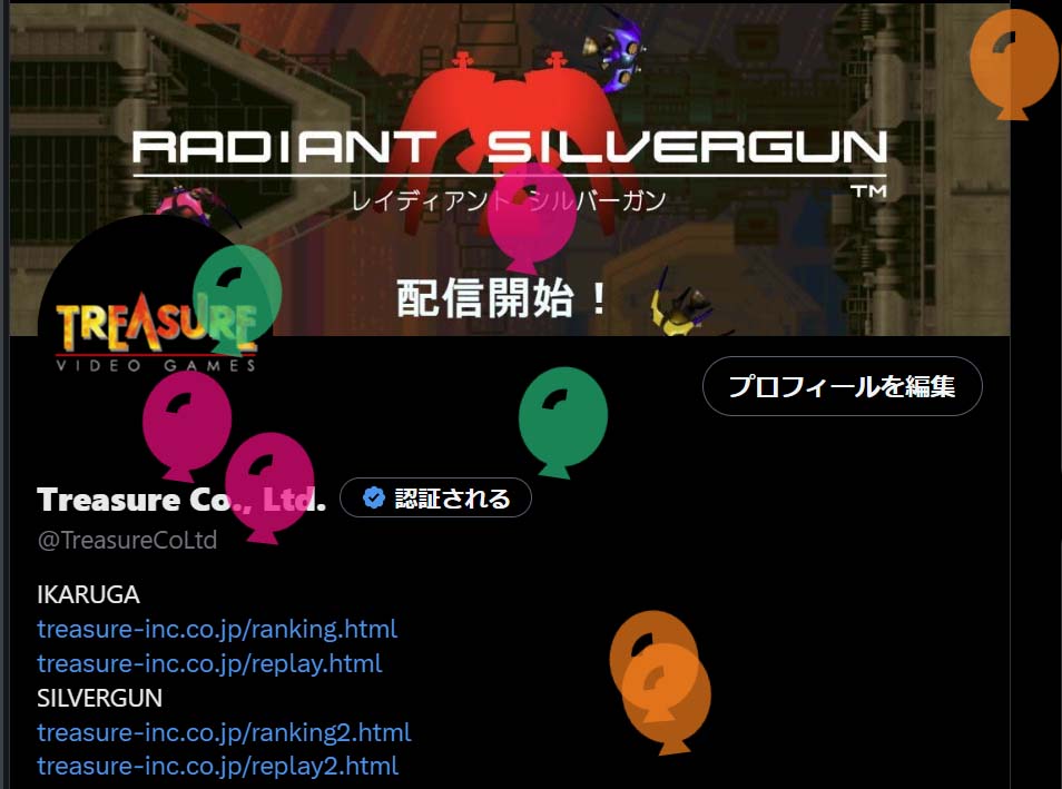 Treasure Co., Ltd. tweet media