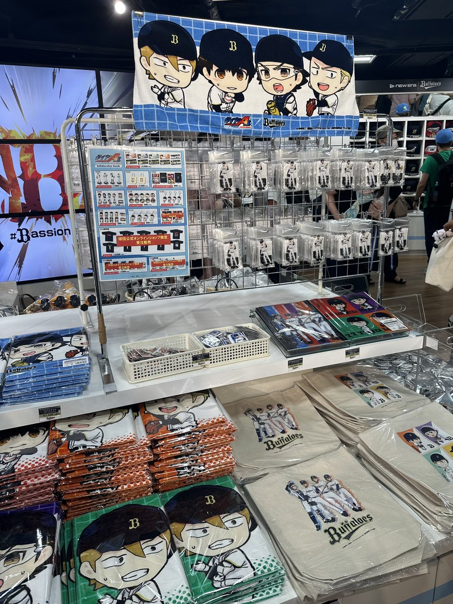 miyukilens's tweet photo. ダイヤのAとオリックスコラボ！🥰 https://t.co/qkBbeIHRoK