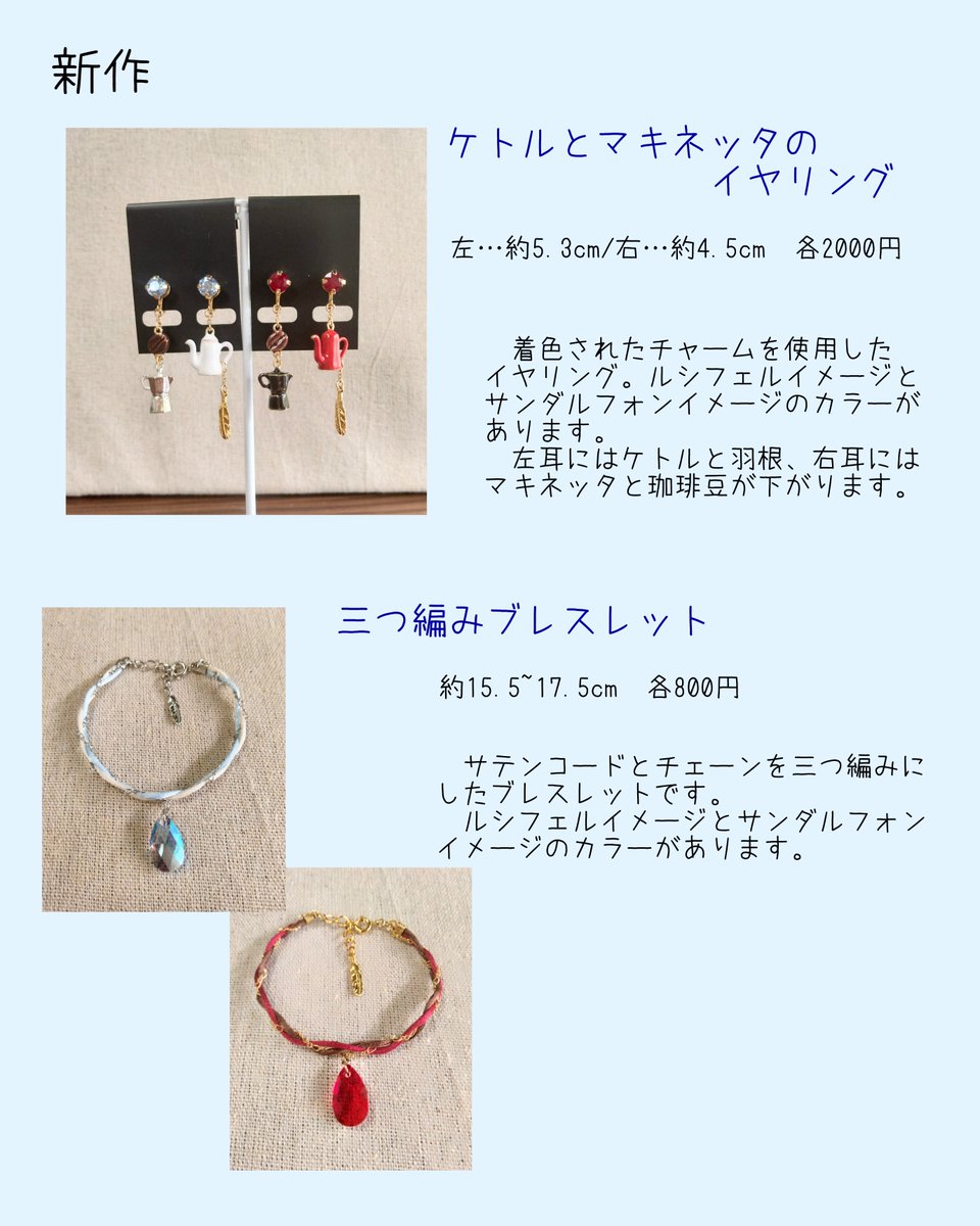 瑠衣@6/28西１カ14a tweet media