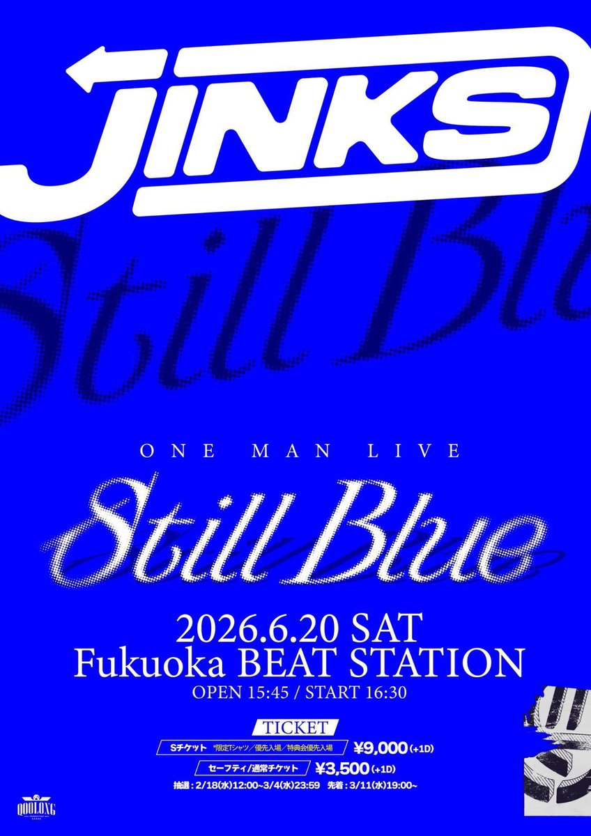 JINKS_official_'s tweet photo. ＼💙明日のライブ💙／

JINKS ONE MAN LIVE
「Still Blue」

6/20(土)at福岡・BEAT STATION
開場15:45 / 開演16:30
📸前特典会14:30〜15:15【囲みのみ】
※囲みはチェキ券が2枚必要となります

✔︎︎︎︎新曲『MUGEN UCHU』お披露目✨
✔︎︎︎︎プレゼント抽選会あり🎁

[出演] JINKS

🎫一般(通常／セーフティ) ¥3,500(+1D)
🔗 https://t.co/74jdFSkzl4

⚠️全編静止画・動画撮影禁止となります！

[フロアレギュレーション]
セーフティエリア→全規制
通常エリア→リフトのみ

 #JINKS