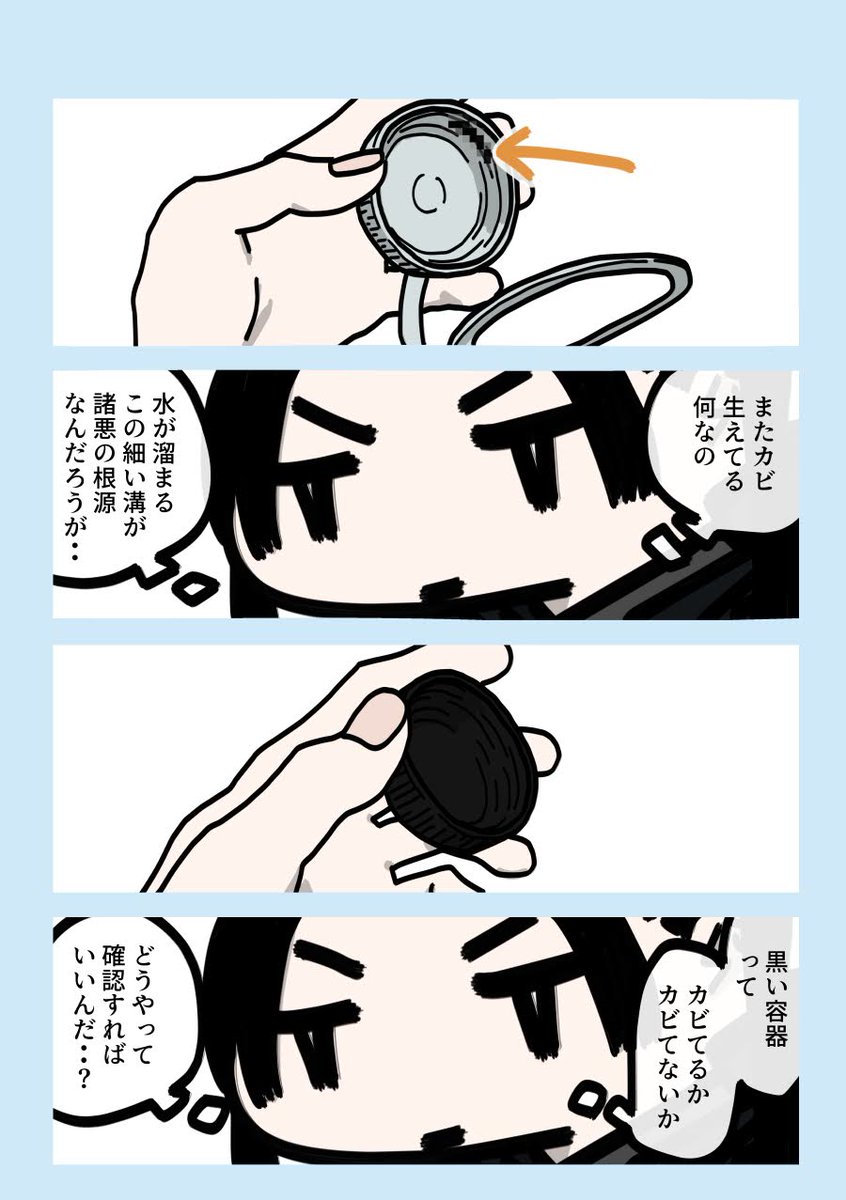 今日も一日 