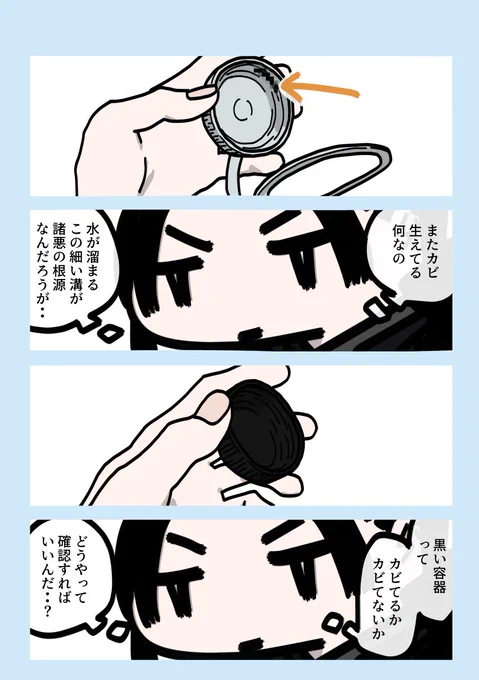 今日も一日 