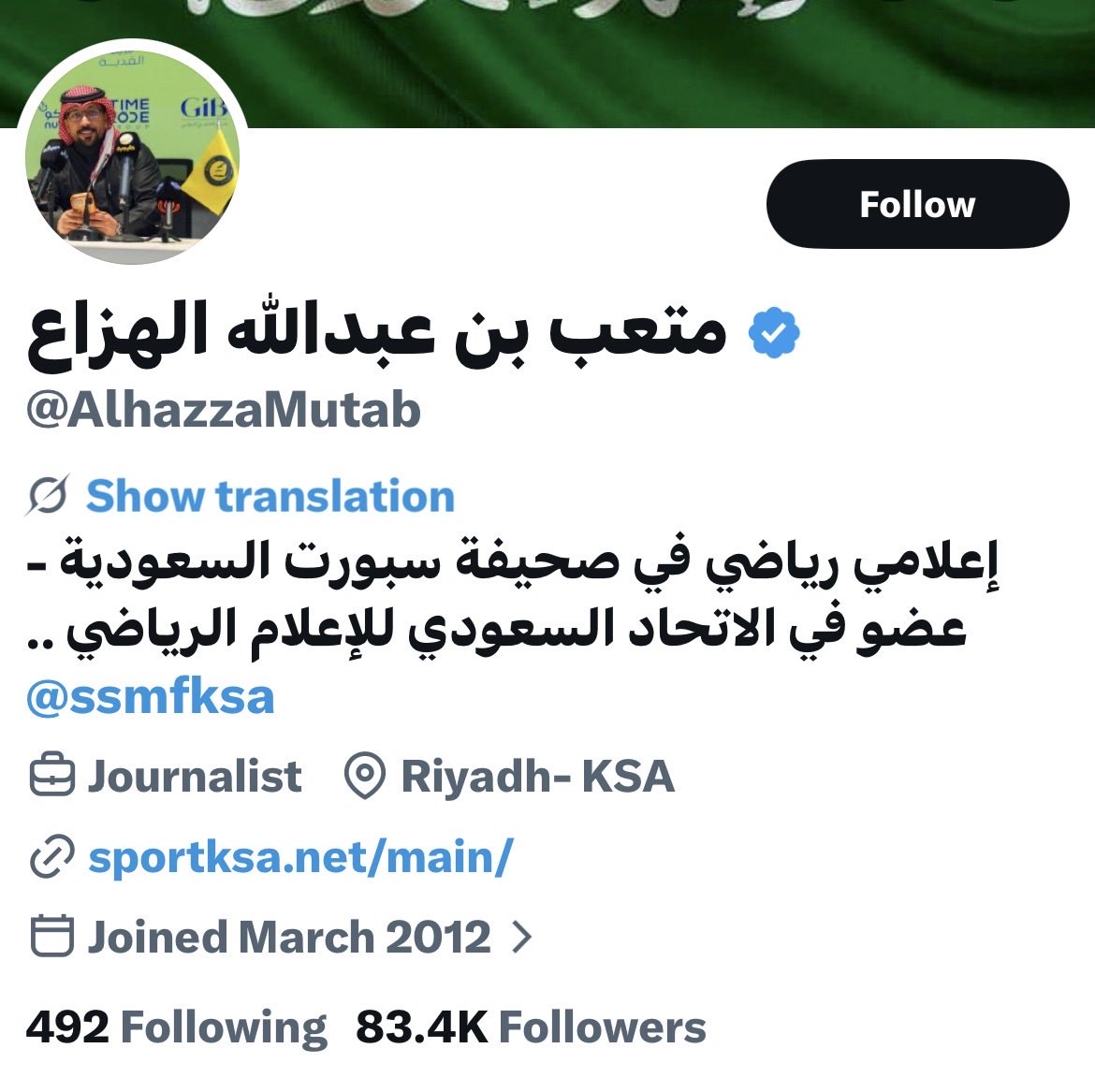 أبو عبدالله tweet media