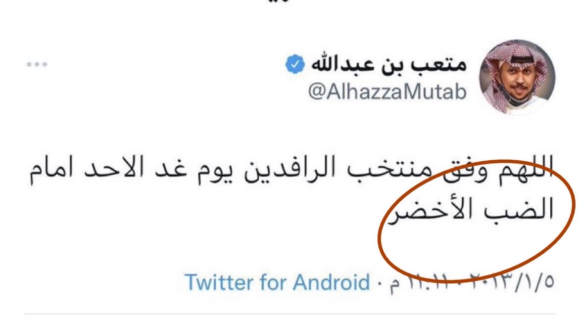 أبو عبدالله tweet media