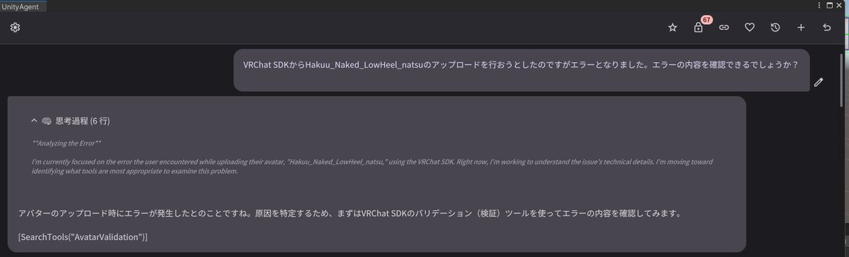 LKF_hat's tweet photo. とりあえず動けば良いかと思ってAIに任せた。とりあえずアップロードには成功した https://t.co/6oON4BFvYh