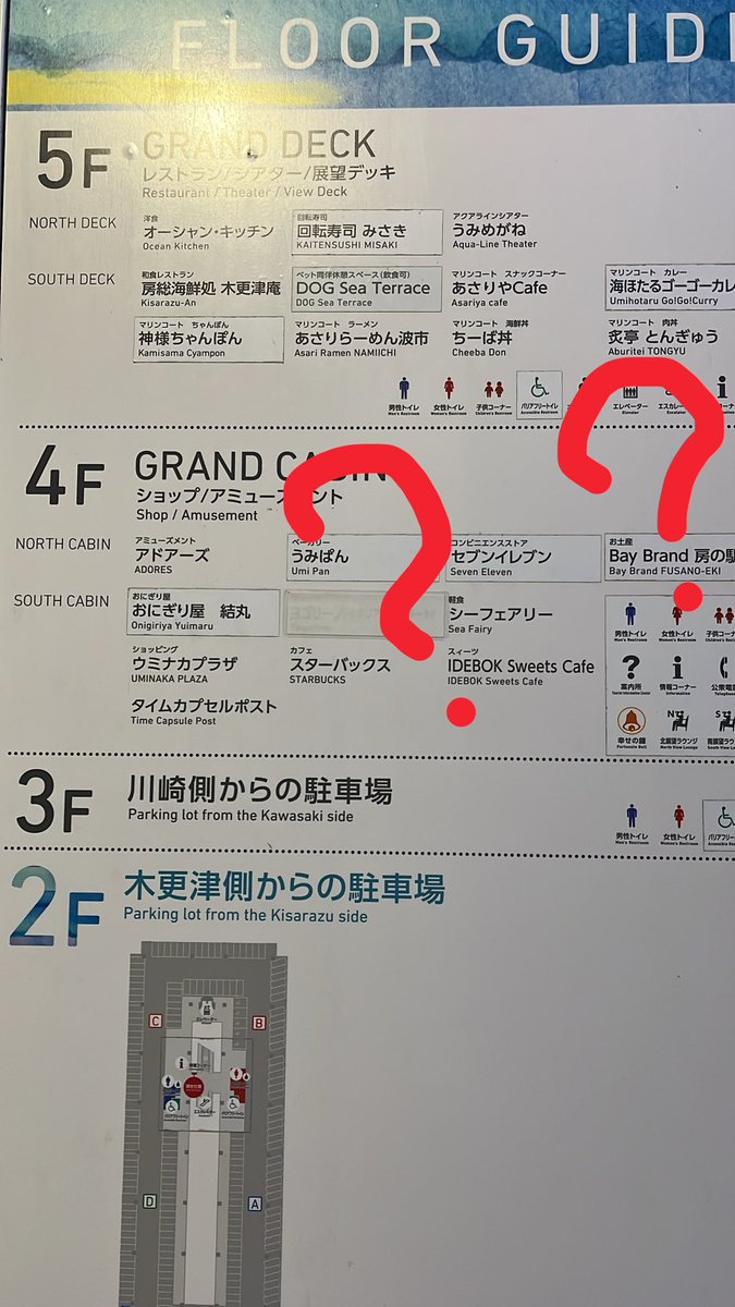 nWVS86's tweet photo. ファミマじゃなかった？

いつの間にセブン？

五億年ぶりすぎて記憶ない😇 https://t.co/6nTszdb9KM