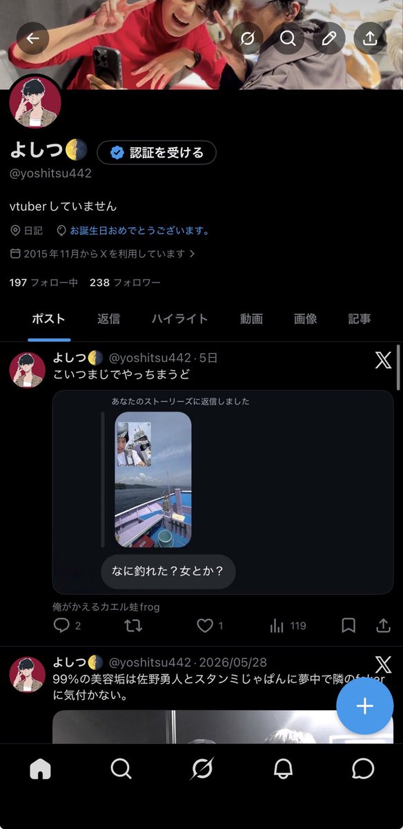 yoshitsu442's tweet photo. 25歳になりました✌️🖐️
風船ってもう飛ばなくなったのか https://t.co/JuyuB9DU9B