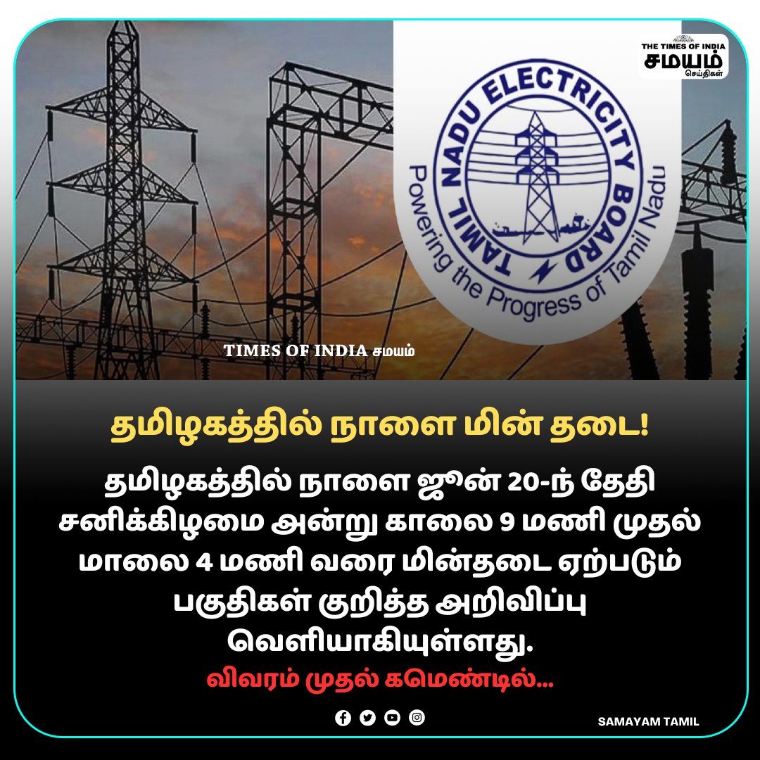 Ganapathyoff's tweet photo. https://t.co/hFAesjMs1D