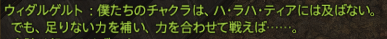 FF14_frontear's tweet photo. 6年越しくらいにモンクのジョブクエをしているんですが、なんか「ラハ・ティア」って名前の人出て来たんだが！！？！？？！？！？？ https://t.co/a6Dk56zQgQ
