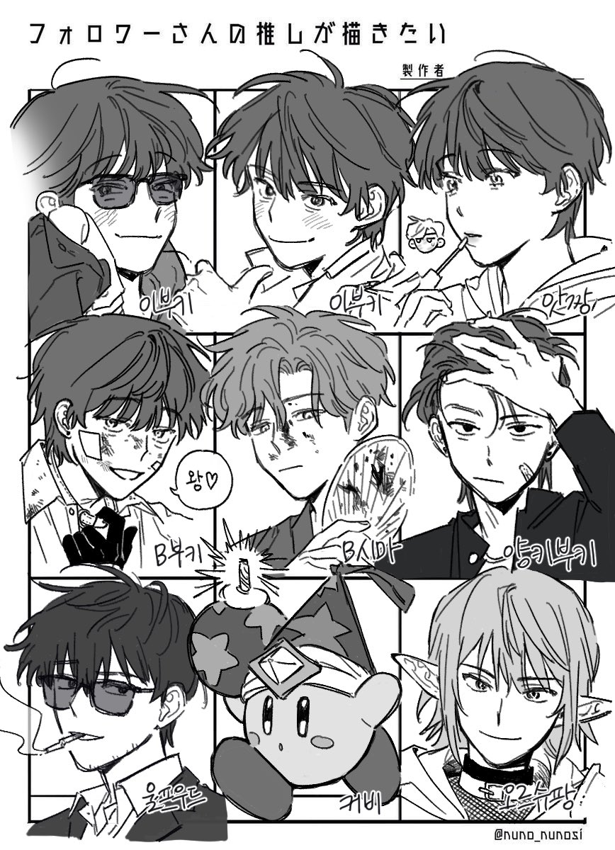 san4Ann's tweet photo. 트친 최애 그리기 했습니다~😊 https://t.co/kjjdM4n5bE