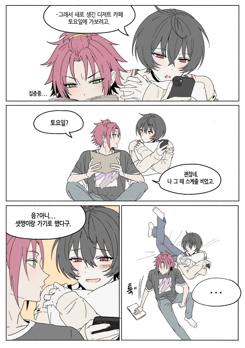 เญจเญง tweet media