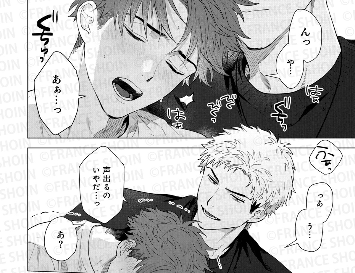 【pixivコミックにて無料公開🌸】
˗ˏˋ 好評連載✨最新話更新 ˎˊ˗
#爺太 先生
『#チャームなんてくそくらえ』第3撃_2
https://t.co/swn4wAZME4
💗惚れられ体質💗で
老若男女問わず ❝ 魅了 ❞ しちゃう
平凡(?)大学生に、春の予感…⁉️💘
✦ 次回𝟳/𝟯更新✦