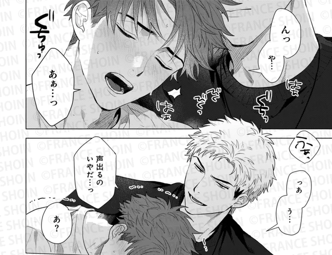 【pixivコミックにて無料公開🌸】

˗ˏˋ 好評連載✨最新話更新 ˎˊ˗
#爺太 先生
『#チャームなんてくそくらえ』第3撃_2
https://t.co/swn4wAZME4

💗惚れられ体質💗で
老若男女問わず ❝ 魅了 ❞ しちゃう
平凡(?)大学生に、春の予感…⁉️💘

✦ 次回𝟳/𝟯更新✦ 