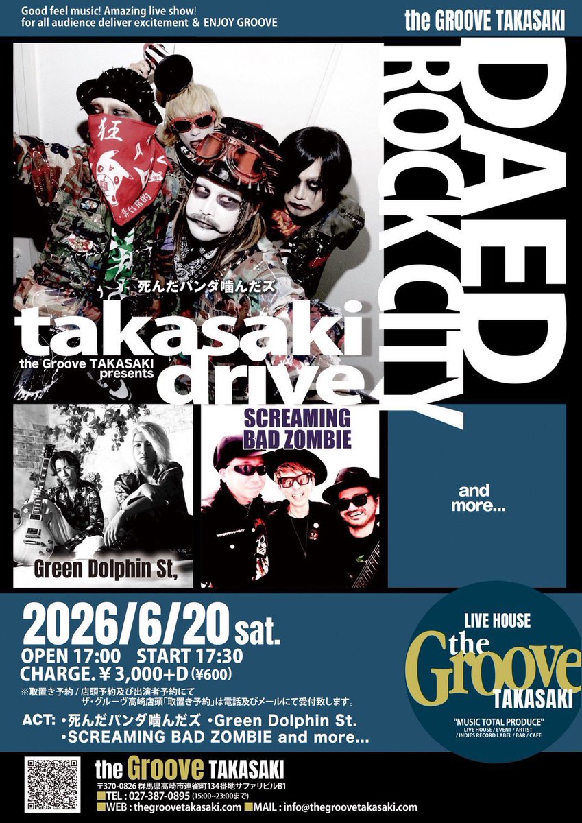irohani_Nonpy's tweet photo. 明日は死んだパンダ噛んだズで1月ぶりの高崎Grooveでライブです💁‍♀️
1月は楽屋がライブハウスから少し離れた場所にあって出番前の移動と外の撮影が極寒だった記憶（笑）
今回はえゐむさんと4人体制の死んパンで初の高崎で楽しみだ✨
ブチ上げますのでよろしくお願いします🫡 https://t.co/4nmI6lknMK