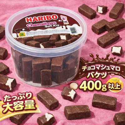 saisinnosweets's tweet photo. 話題のハリボーチョコマシュマロ✨ https://t.co/iCUhBKmyUk