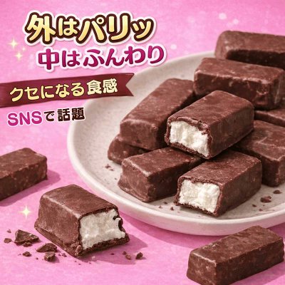 saisinnosweets's tweet photo. 話題のハリボーチョコマシュマロ✨ https://t.co/iCUhBKmyUk