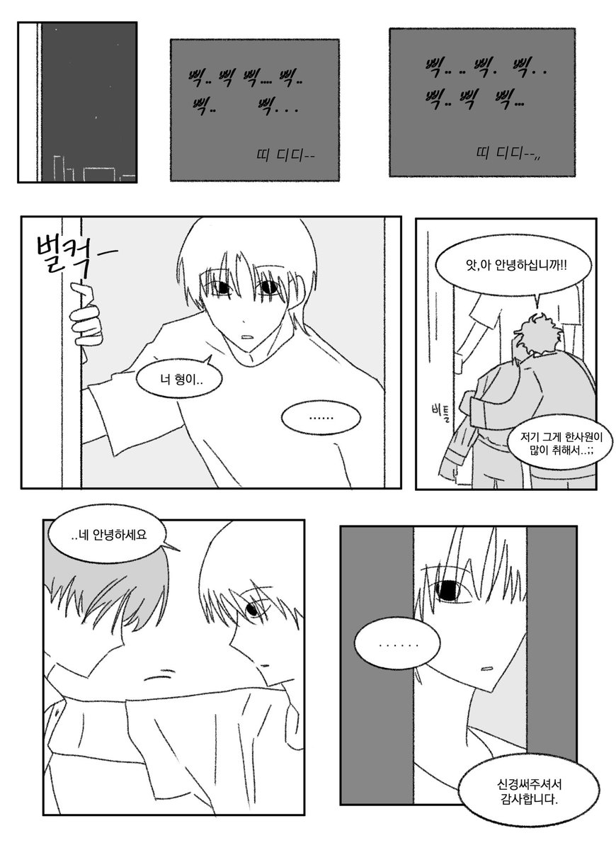 nngnmne's tweet photo. 성탯 3 https://t.co/7jHoaAfP9K