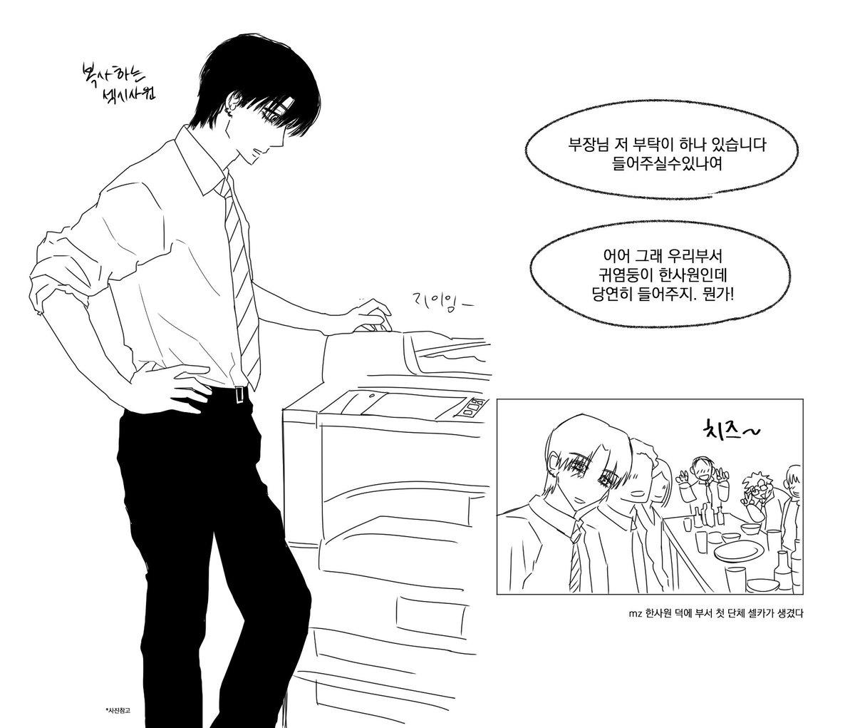 nngnmne's tweet photo. 성탯 3 https://t.co/7jHoaAfP9K