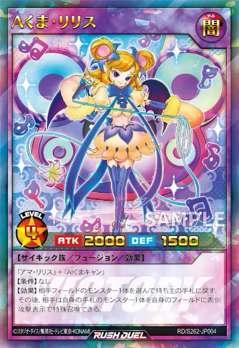 遊戯王ラッシュデュエルまとめ on X / X