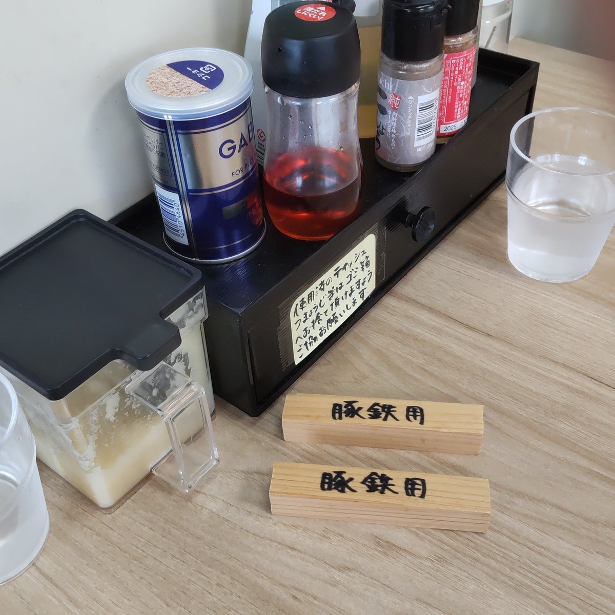 AinfinityS's tweet photo. はじめましての、ら〜めん光家さん。

【豚鉄ライスセット】

ずっと気になっていた、豚鉄。

辛味噌絡めて、、美味い✨

もちょっと、

じゅうじゅうがほしいところ。。

らーめんたちも、気になるなぁ。 https://t.co/2JHBaW8bOQ