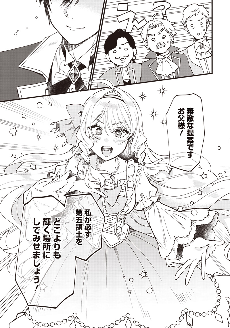 (1/10) 