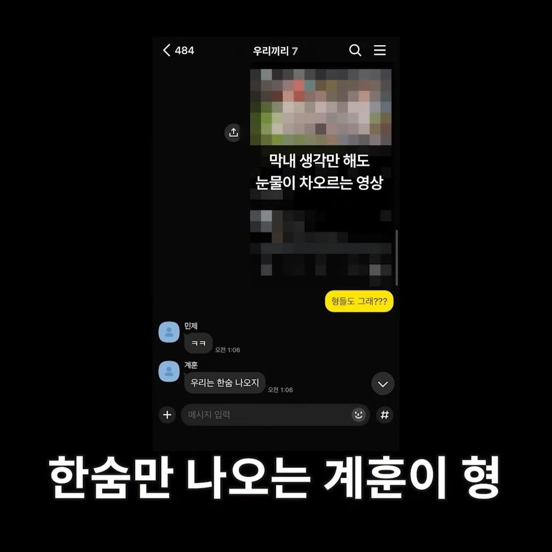 mamasaidzip's tweet photo. 7이라는 숫자 잔짜 좋은 듯..ㅜㅜ https://t.co/0ug6tIpTRY