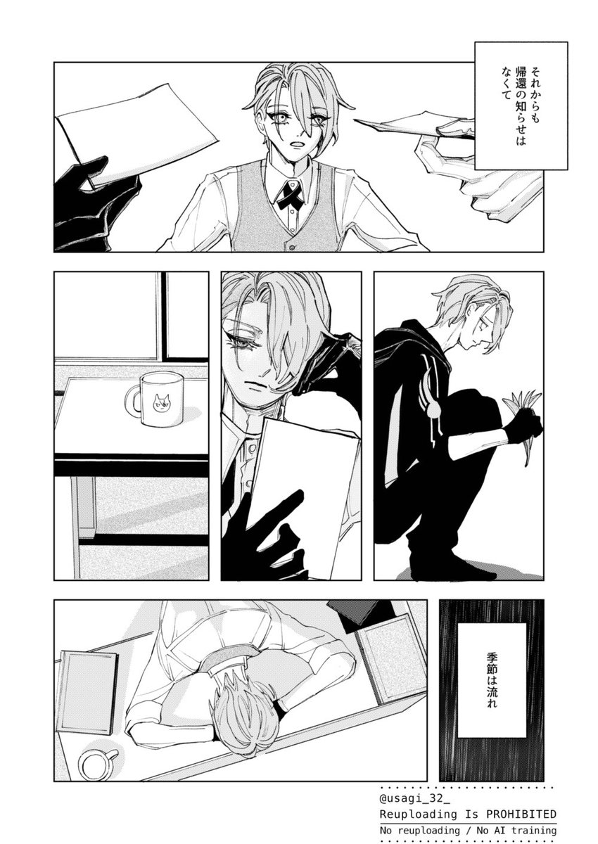 usagi_32_'s tweet photo. 【7/5 新刊サンプル】(2/3) https://t.co/09quvWqc4b
