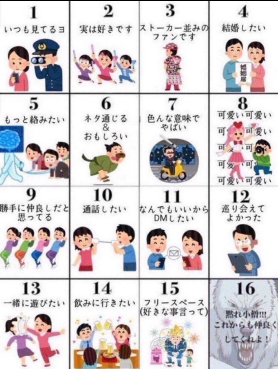とん tweet media