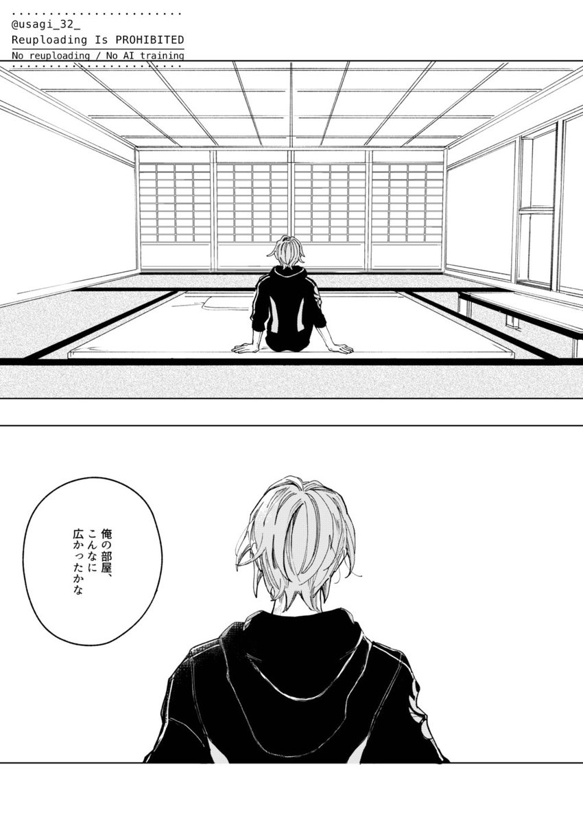 usagi_32_'s tweet photo. 【7/5 新刊サンプル】(2/3) https://t.co/09quvWqc4b